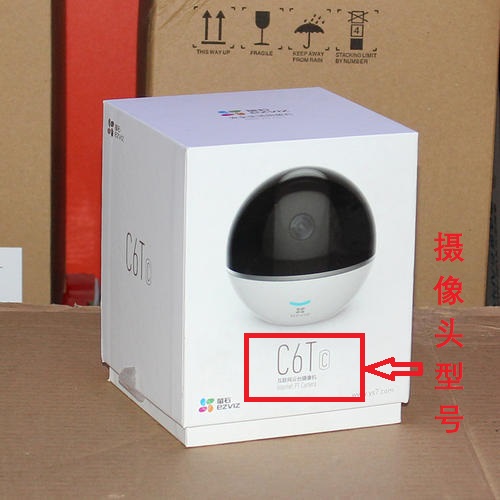 ?？?螢石 攝像頭 5G Wifi