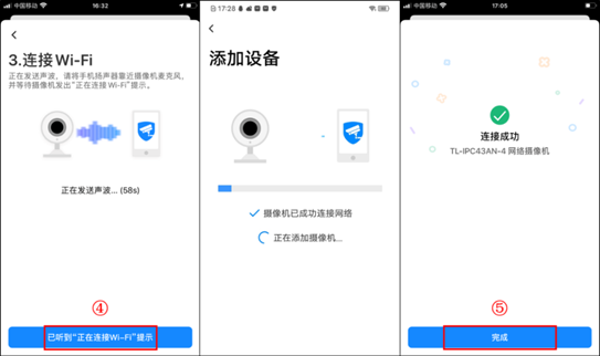 監(jiān)控 路由器 攝像頭 聯(lián)網